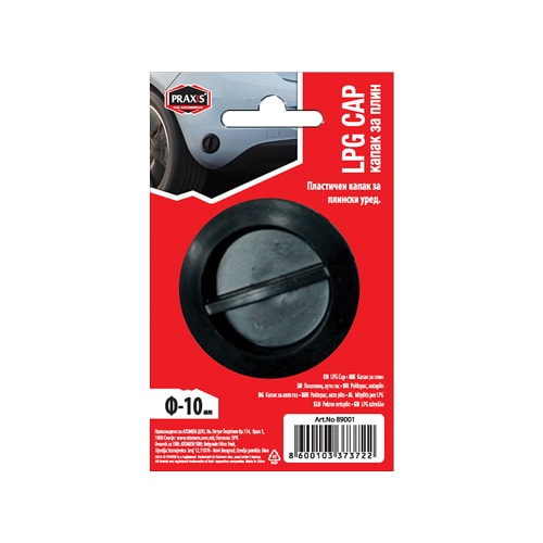 Kapak rezervari LPG F-10mm